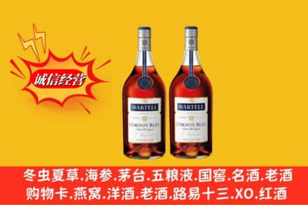 泉州洛江区名酒回收马爹利蓝带.jpg